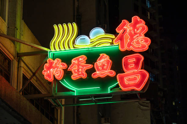 Custom Neon Light Design: A Creative Solution for Personal and Business Spaces