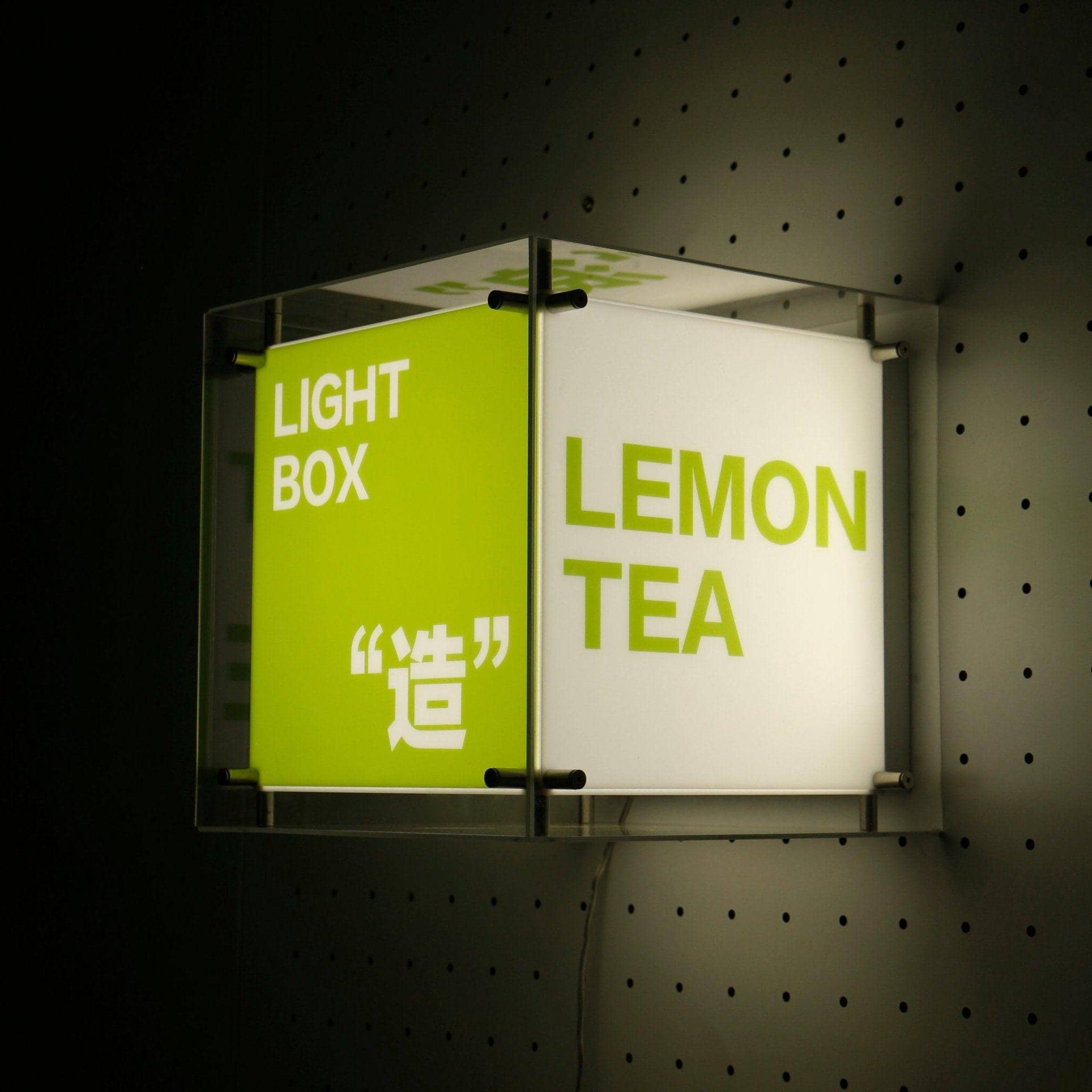 SwapSign lightbox RGBcolor - NeonsignLife